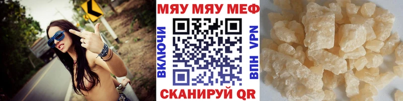 Где найти наркотики Кудрово Каннабис  NBOMe  КОКАИН  ГАШ  МЕФ 