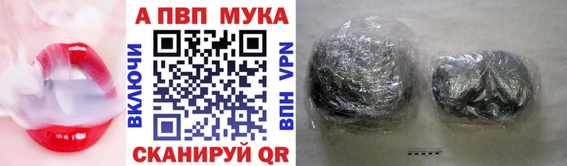 Alpha PVP СК  Кудрово 