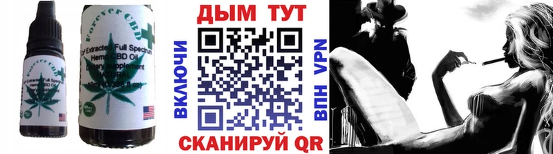 Печенье с ТГК марихуана  Кудрово 