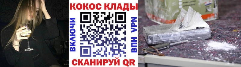 Cocaine Перу  Кудрово 