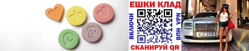 ЭКСТАЗИ MDMA  Кудрово 