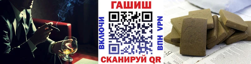 ГАШ VHQ  Кудрово 
