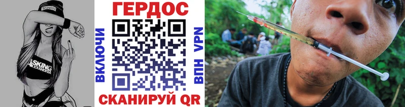 ГЕРОИН Афган  Кудрово 