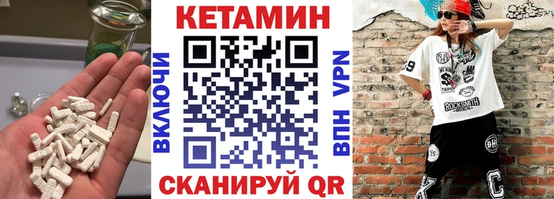 магазин продажи Кудрово маркетплейс клад Кетамин VHQ