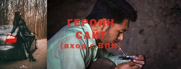 прущая мука Богородицк