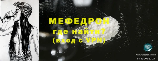 марихуана Богородск