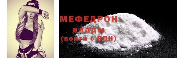 прущая мука Богородицк