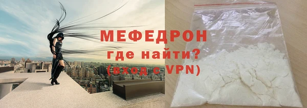 прущая мука Богородицк