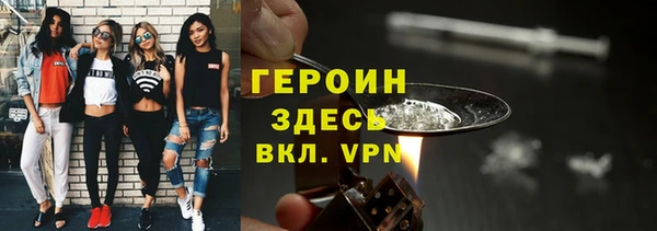 марихуана Богородск