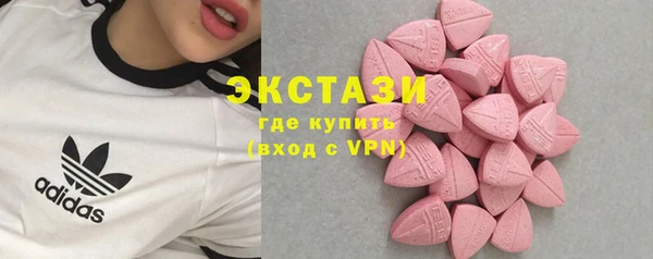 марихуана Богородск