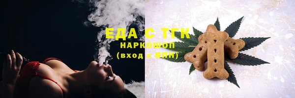 марихуана Богородск