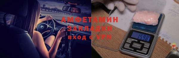 прущая мука Богородицк
