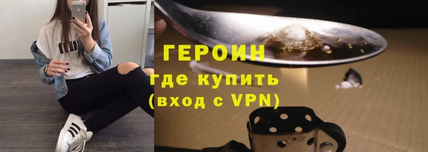 марихуана Богородск