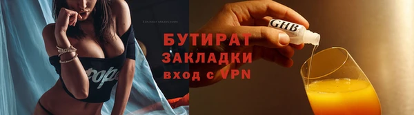 прущий лед Богданович