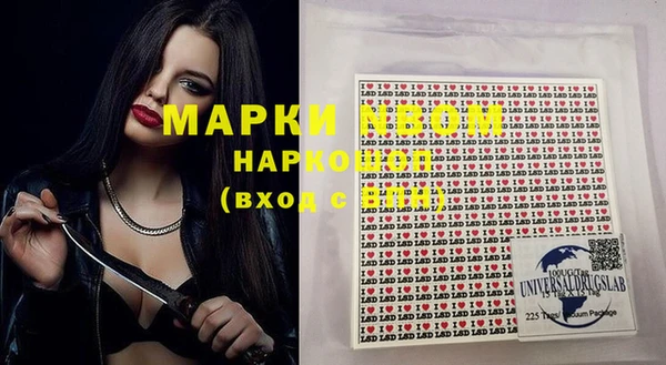 прущая мука Богородицк