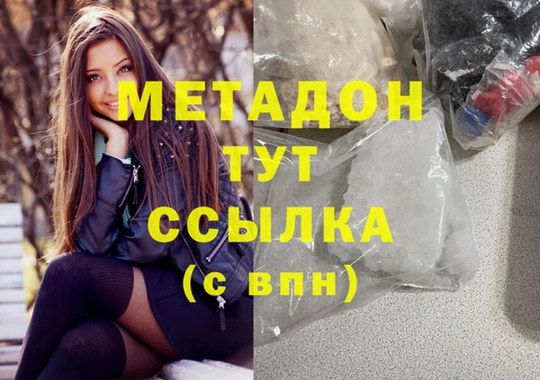 прущая мука Богородицк