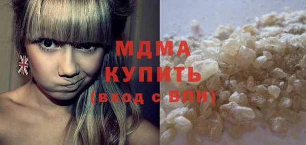 прущая мука Богородицк