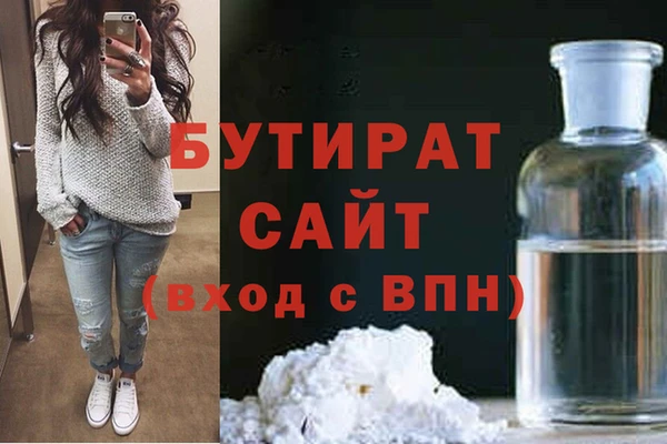 прущий лед Богданович