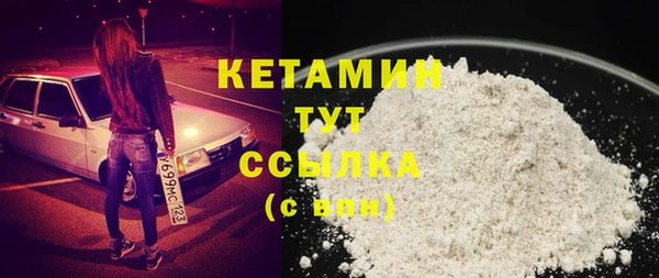 прущая мука Богородицк