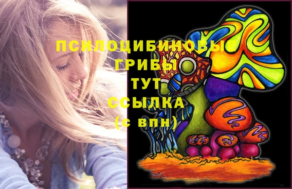 марихуана Богородск