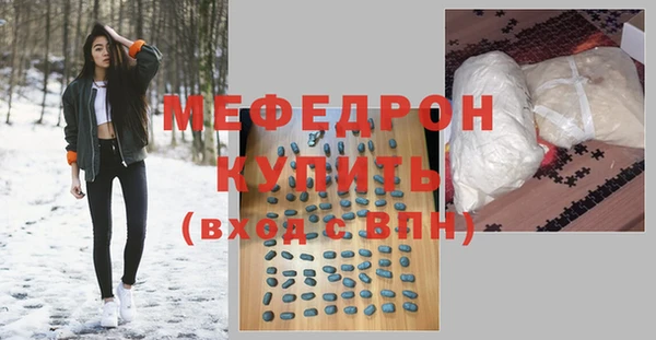 марихуана Богородск