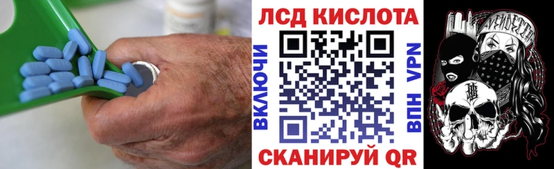 LSD-25 экстази кислота  OMG как зайти  Кудрово 