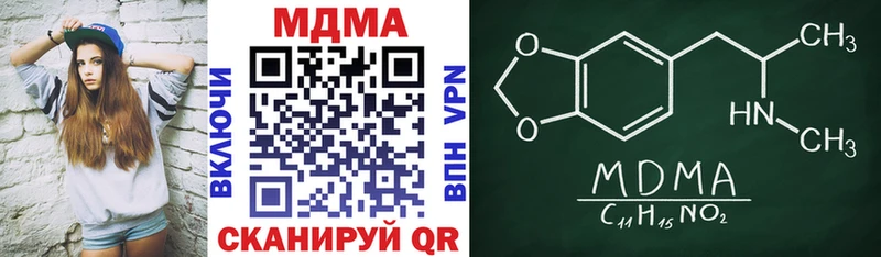 МДМА Molly  KRAKEN ССЫЛКА  Кудрово 