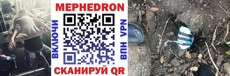 как найти закладки  площадка какой сайт  Меф mephedrone  Кудрово 