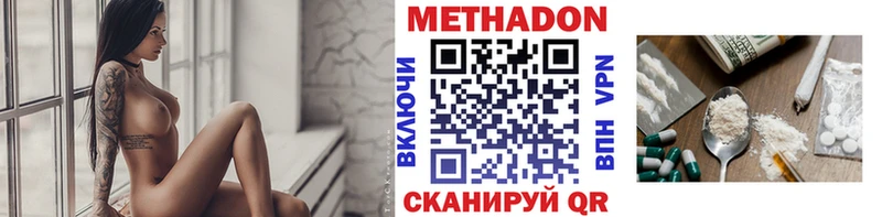 МЕГА Кудрово МЕТАДОН мёд где купить