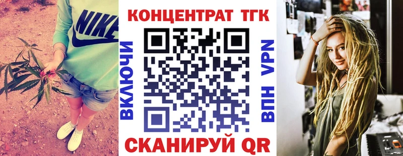 Дистиллят ТГК вейп  Кудрово 